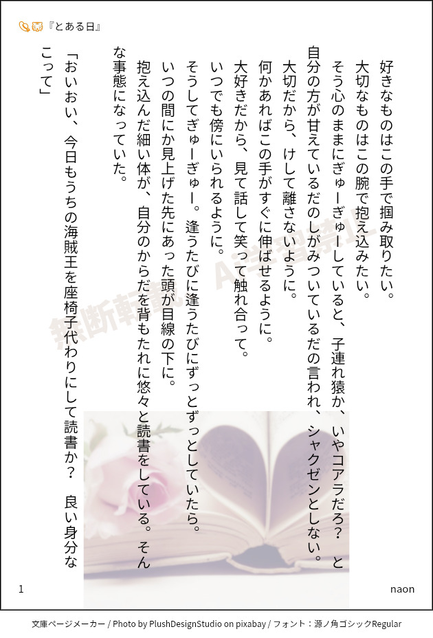 naon(ナオン) tweet media