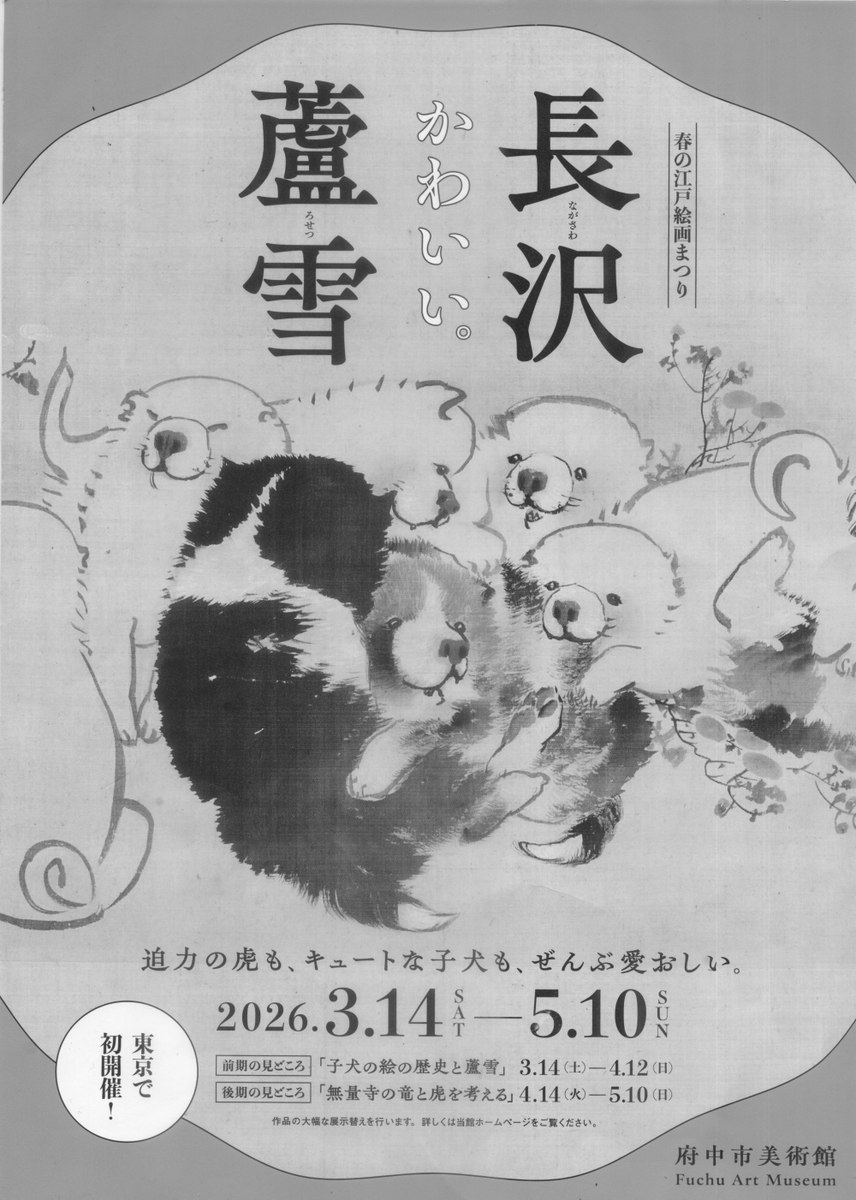 山野一 tweet media