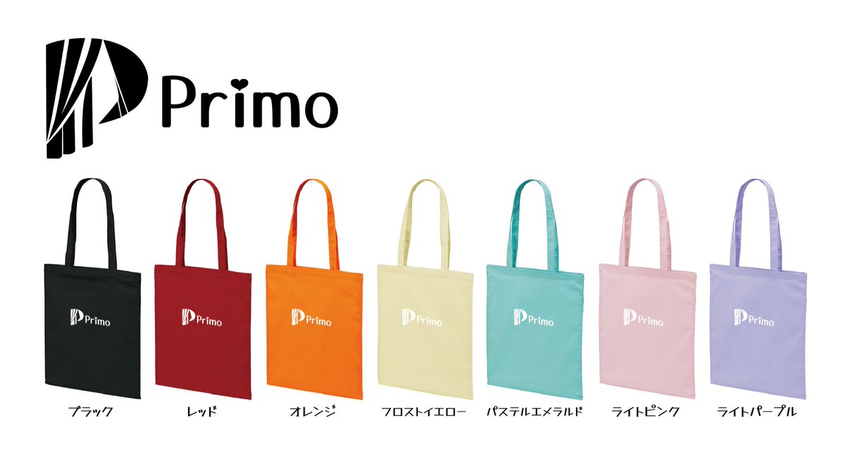 Primo_2026's tweet image. 『噺-Vivace-』
6月10日(水)〜14日(日)
ささしまスタジオ

《先行特典付き指定席予約開始》
4月6日　月　この後21時〜

docs.google.com/forms/d/e/1FAI…

#Primo
#噺Vivace