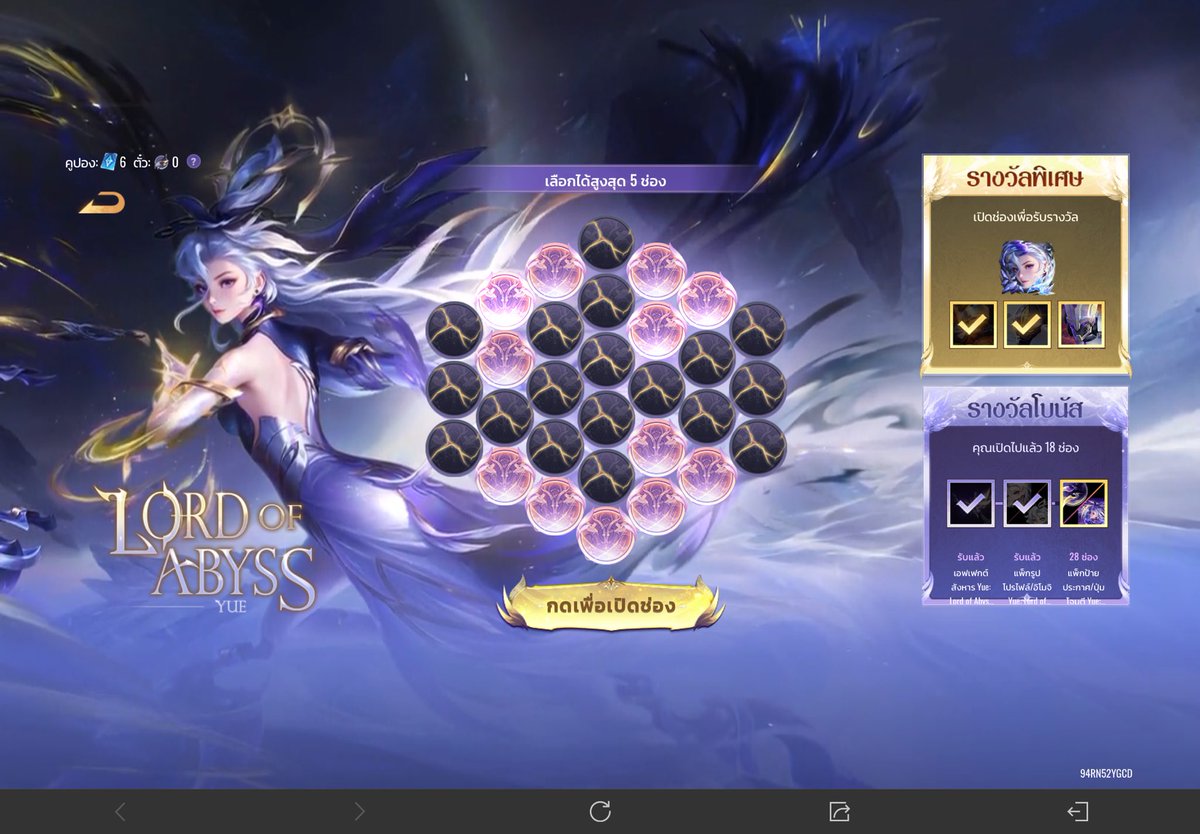 หนูมาลี tweet media