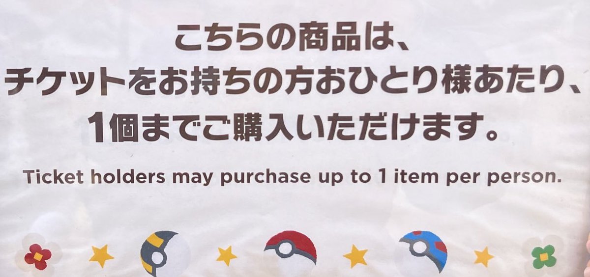 あまつき tweet media