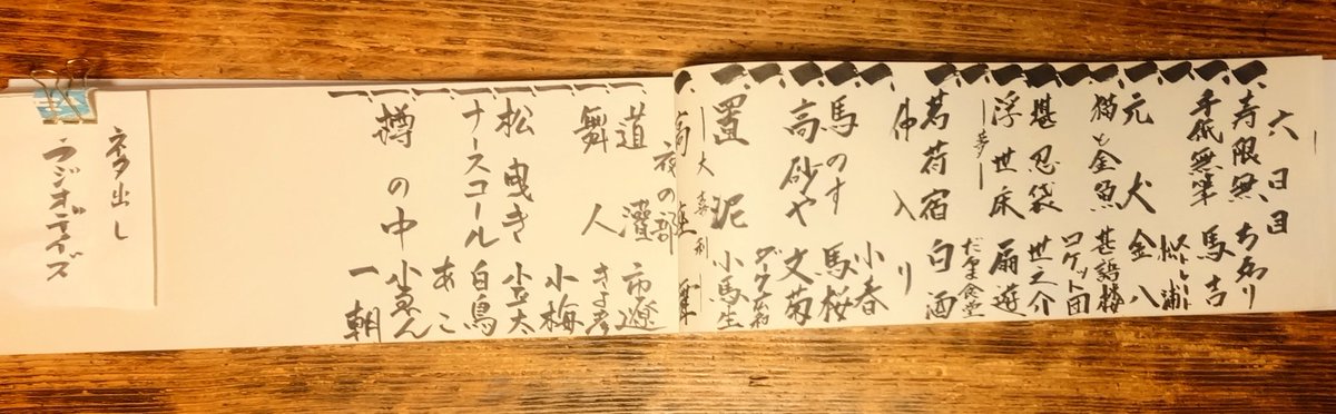 koen6330 tweet media