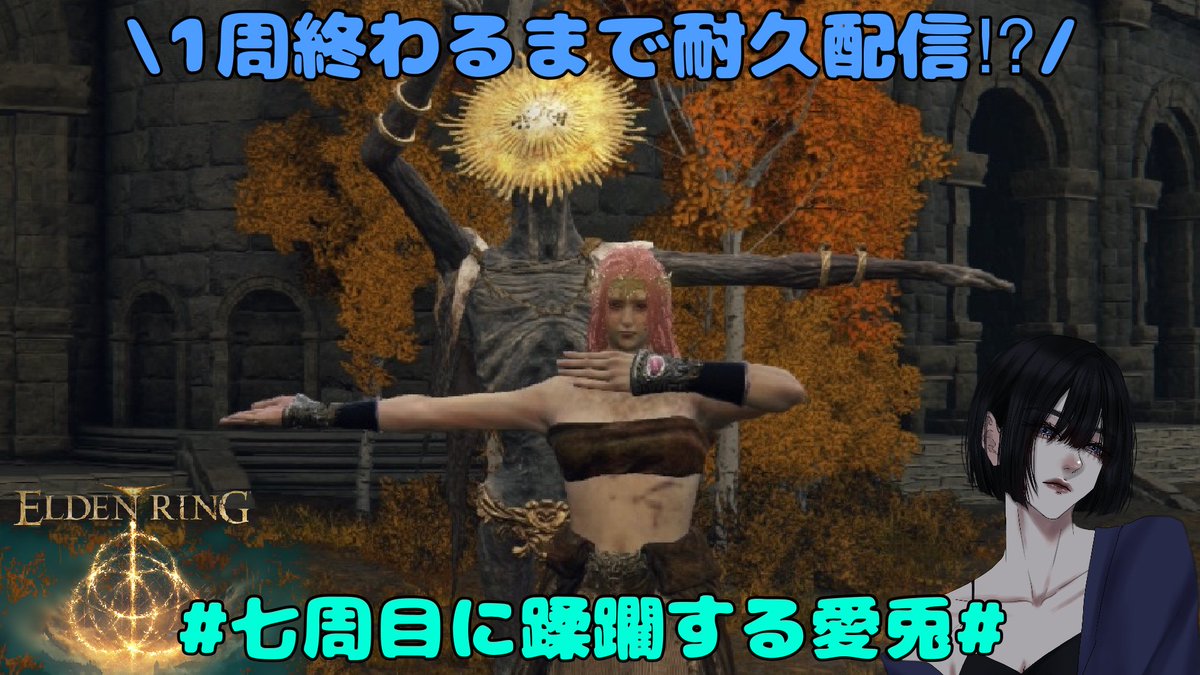 愛兎🧃🐰 tweet media