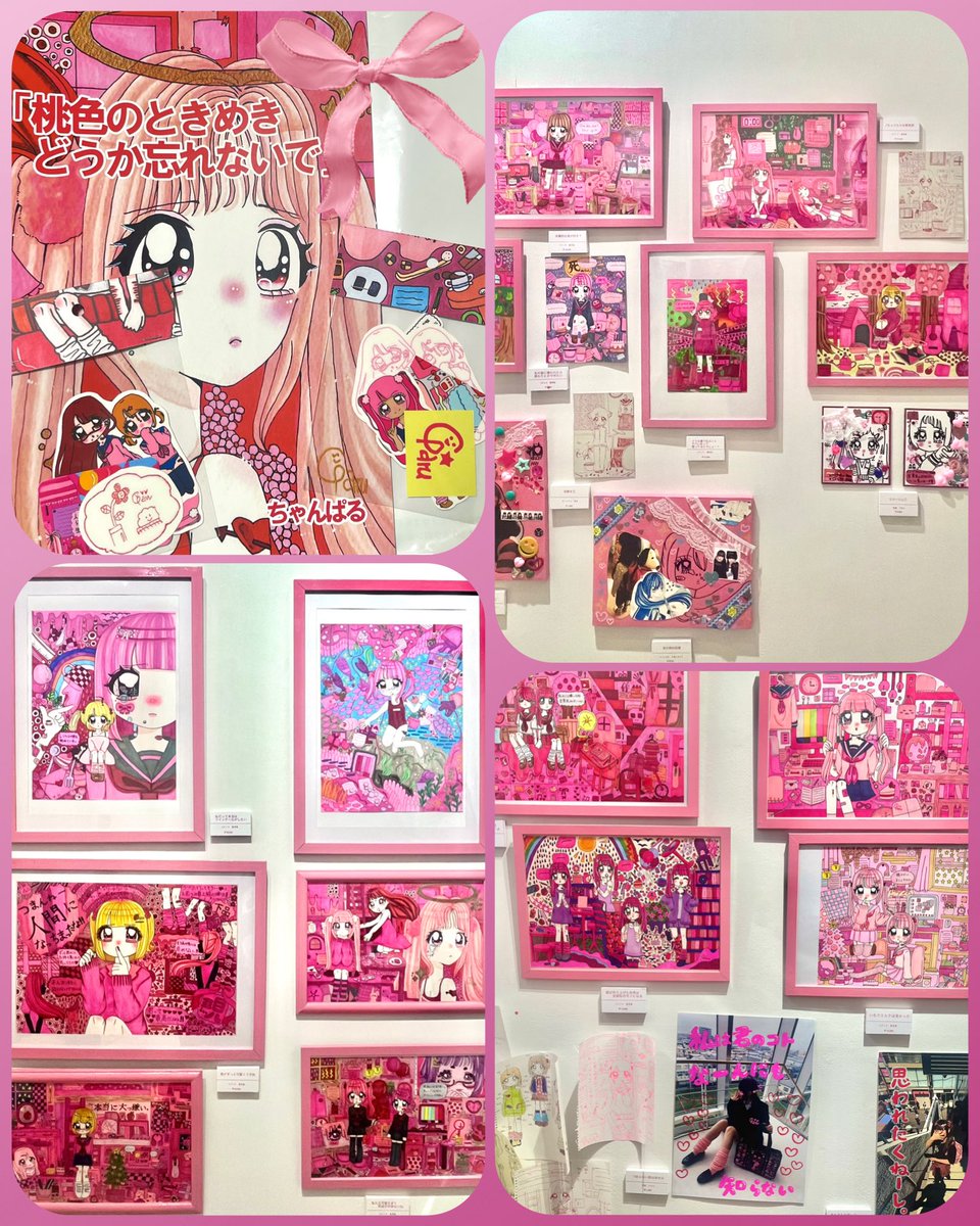 ちゃんぱるさんの個展！ピンクで緻密に描かれる絵達が勢揃いで圧巻でした！🫶✨