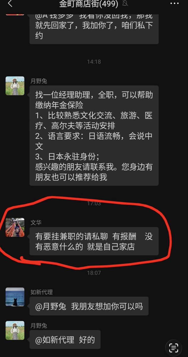 湯浅忠雄　YUASA TADAO tweet media