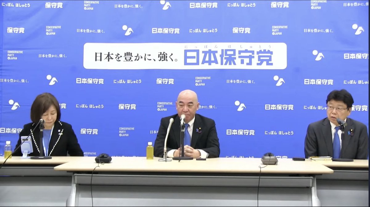 女社長 tweet media