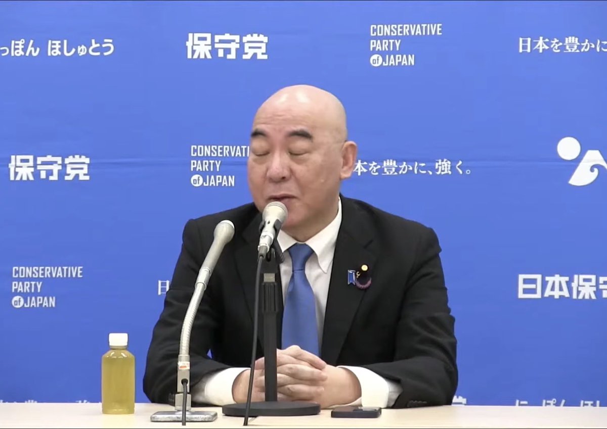 女社長 tweet media