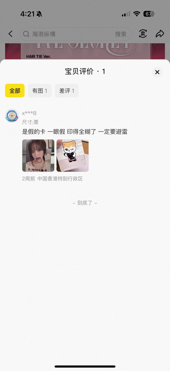 🪽 | go gg on bio ◡̈ tweet media