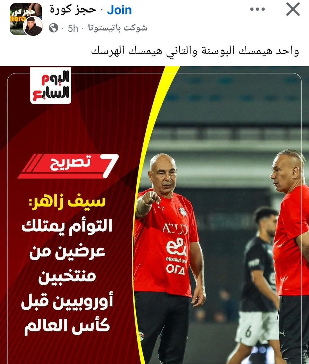 عاشق الملك ابريتشي ايزي tweet media