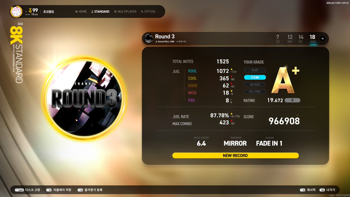 초코퐁듀🍓 tweet media