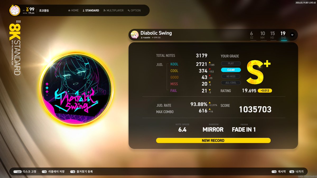 초코퐁듀🍓 tweet media