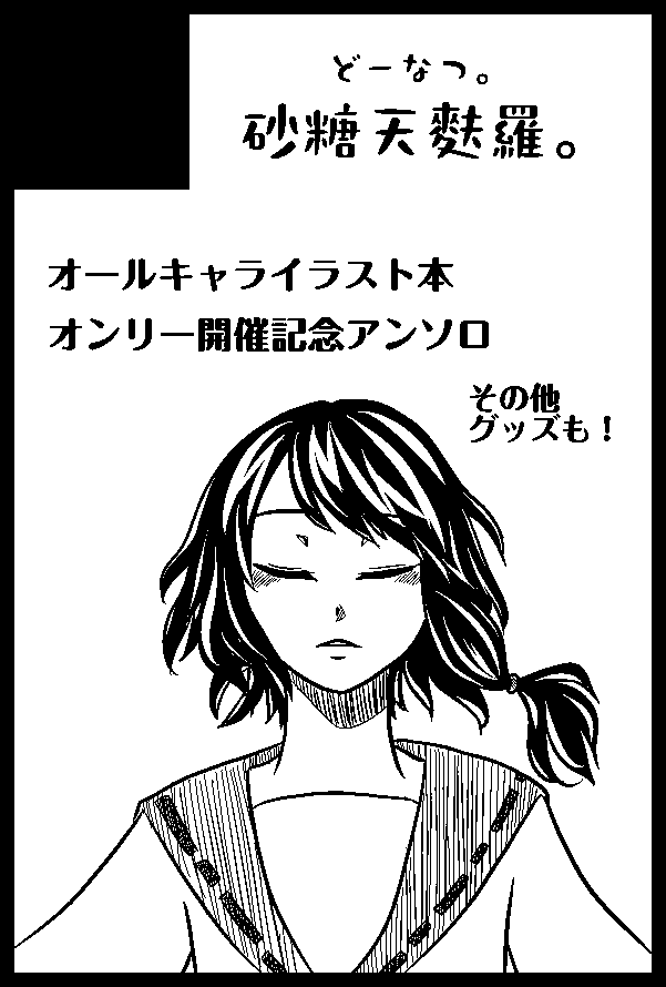 あるひ tweet media