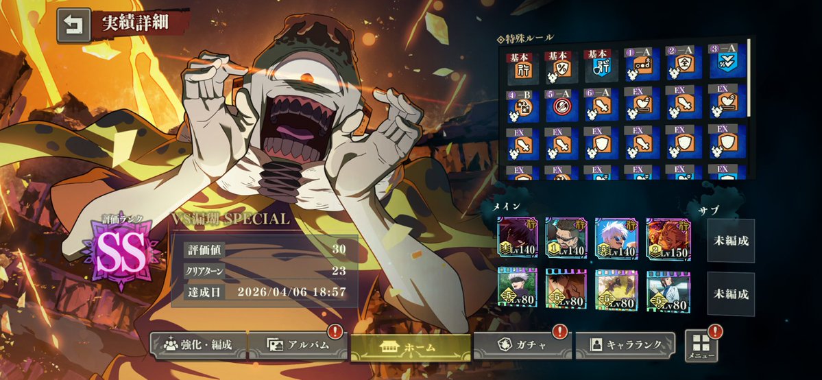 おしゃけ tweet media