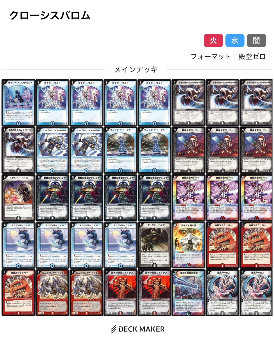 クリーチャーズ【公式】 tweet media