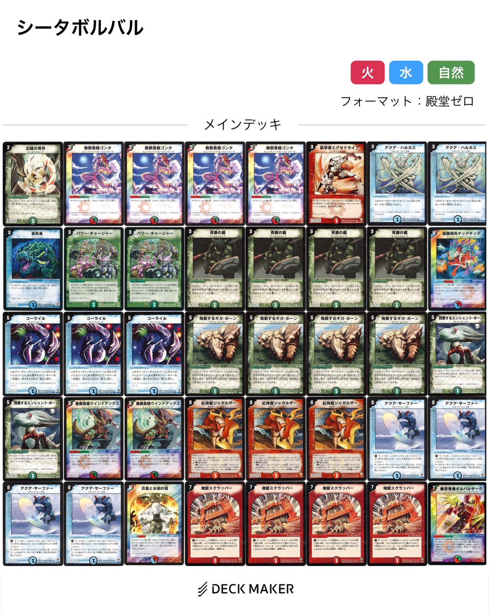 クリーチャーズ【公式】 tweet media