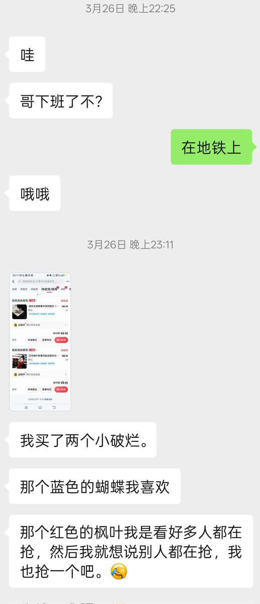 freedomlc1216's tweet photo. 经验教训：窝边草不要吃🙂 https://t.co/0BuYG5npPx