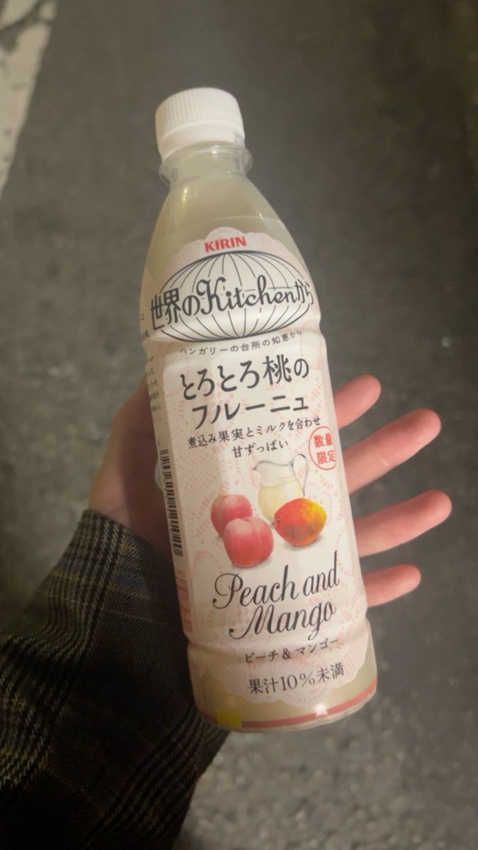 アキタコマチ tweet media