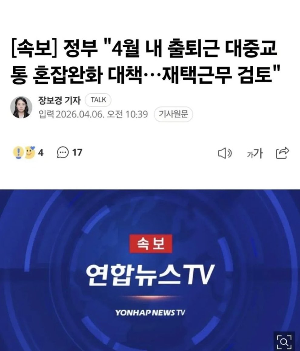 썩은세상 🐳 tweet media