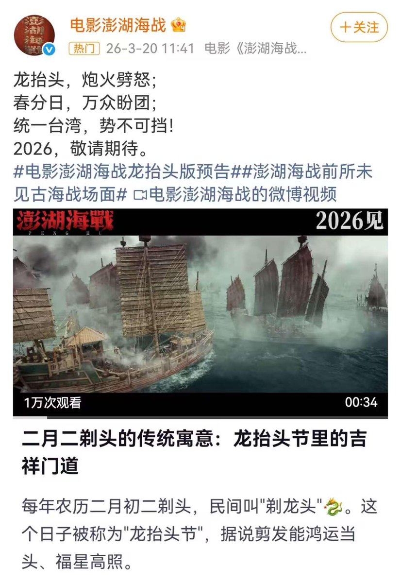 匀近坪-庆丰大帝 tweet media