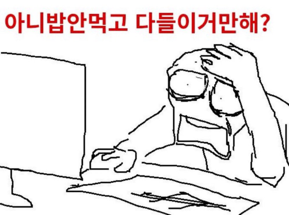 아졸려 tweet media