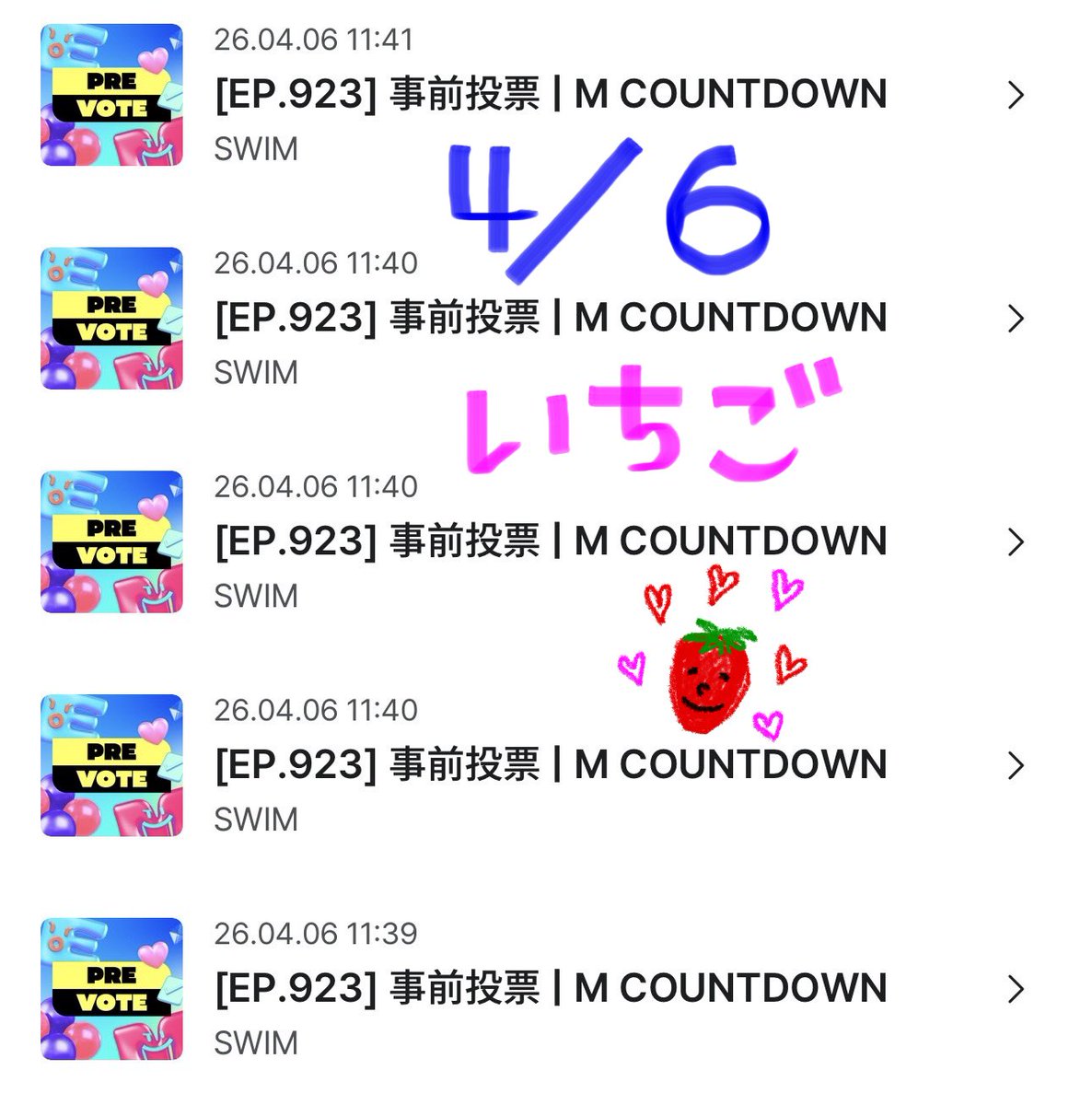moooon_1581's tweet photo. Ｍカ事前投票🗳️5回完了✅

大好きな７人に届けたい👑👑👑✨

バンタンファイティン🫶🫶🫶💜💕

#BTS_SWIN #BTS_ARIRANG https://t.co/tdGYUnXPYL
