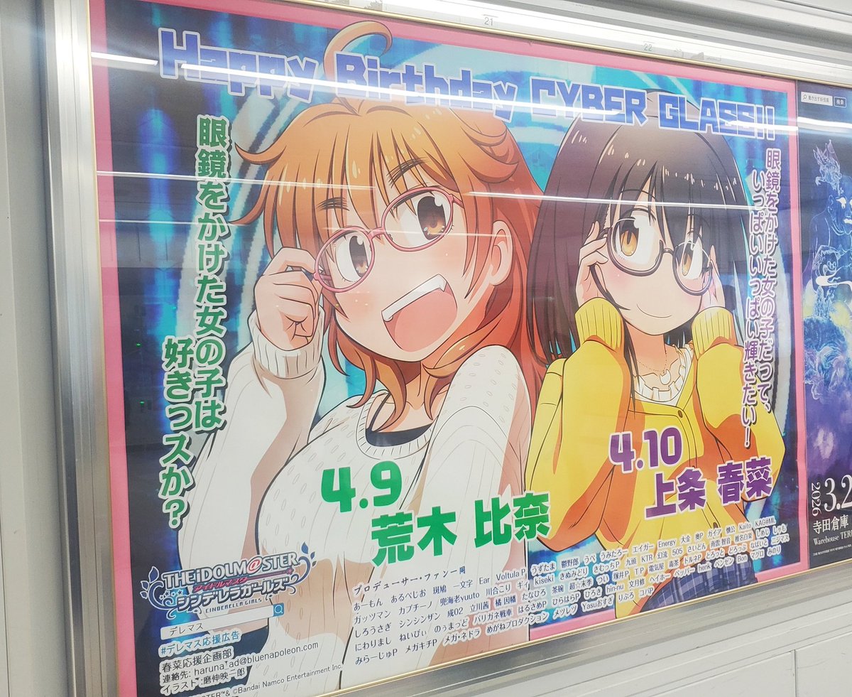 稲葉 耕平 tweet media