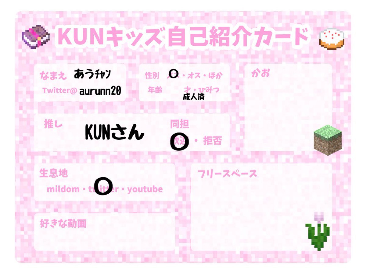 あうﾁｬﾝ tweet media