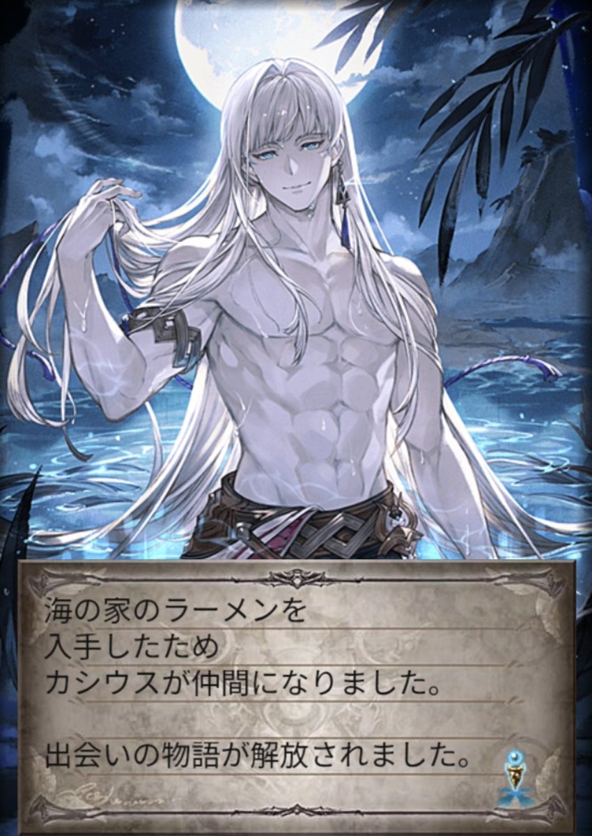 ぶりオ@Ⅱ型糖尿病騎空士 tweet media