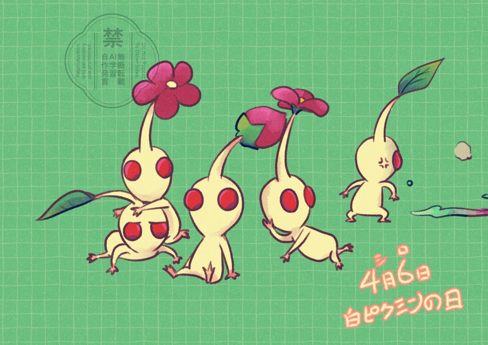 🌱えびぼん tweet media