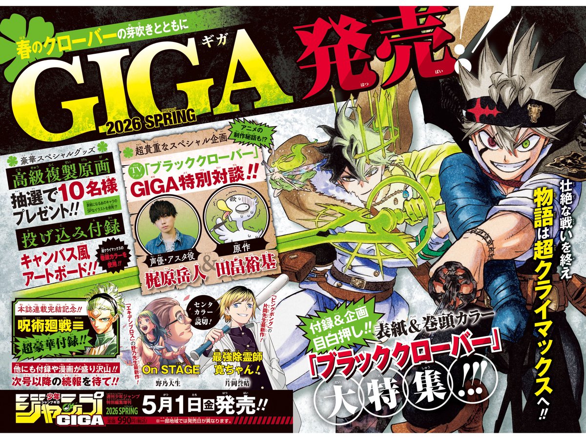 片岡誉晴 tweet media