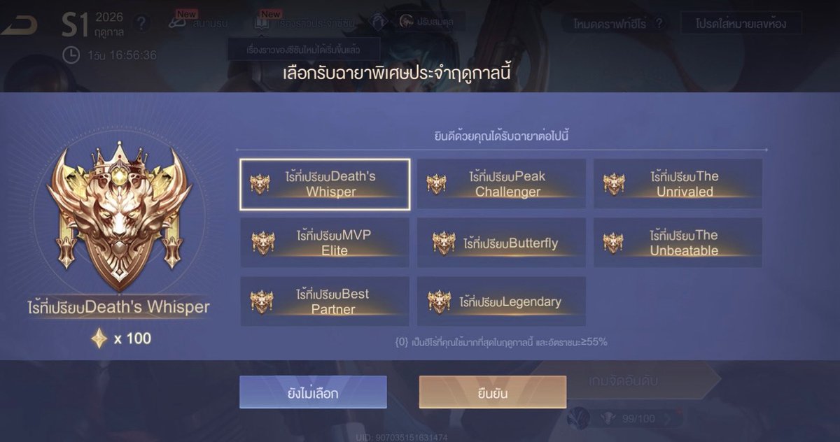 babijune tweet media