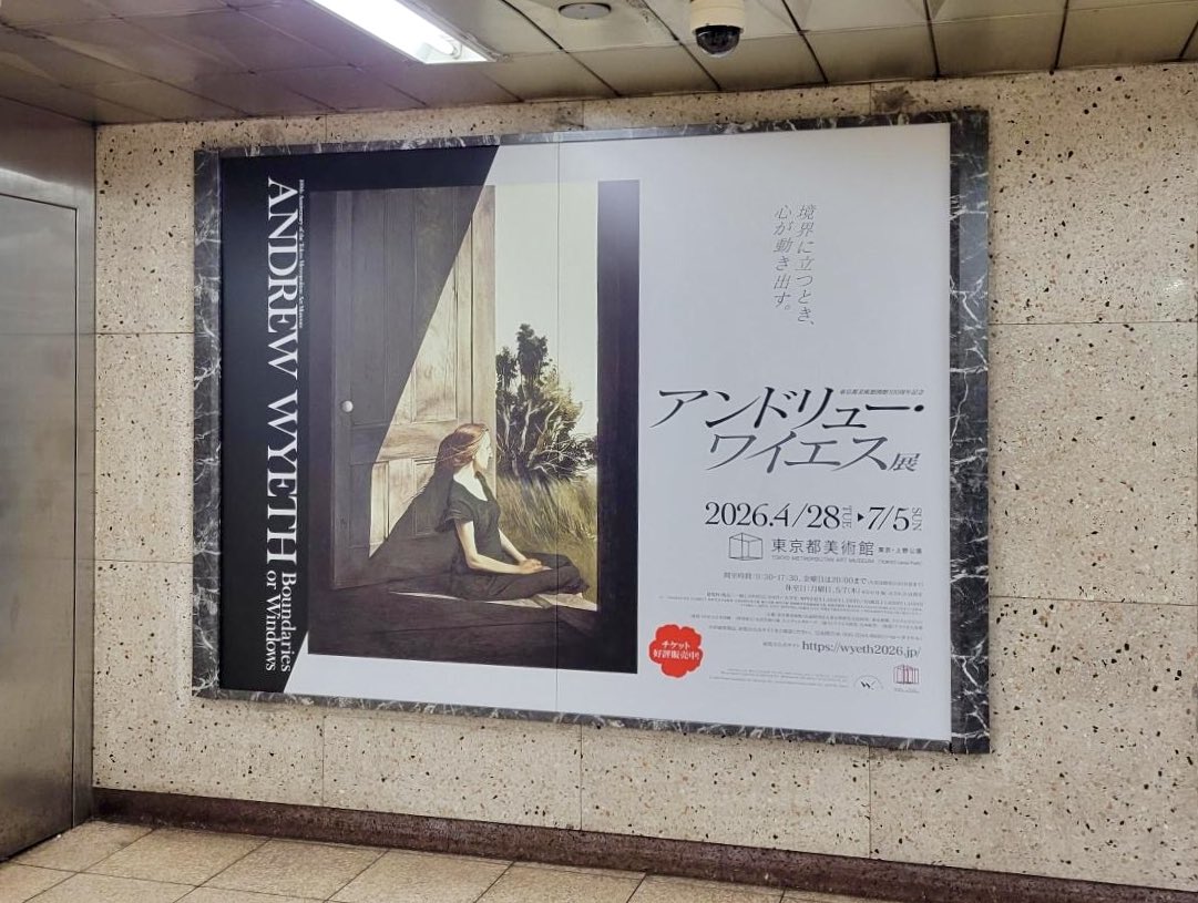 【公式】アンドリュー・ワイエス展 tweet media