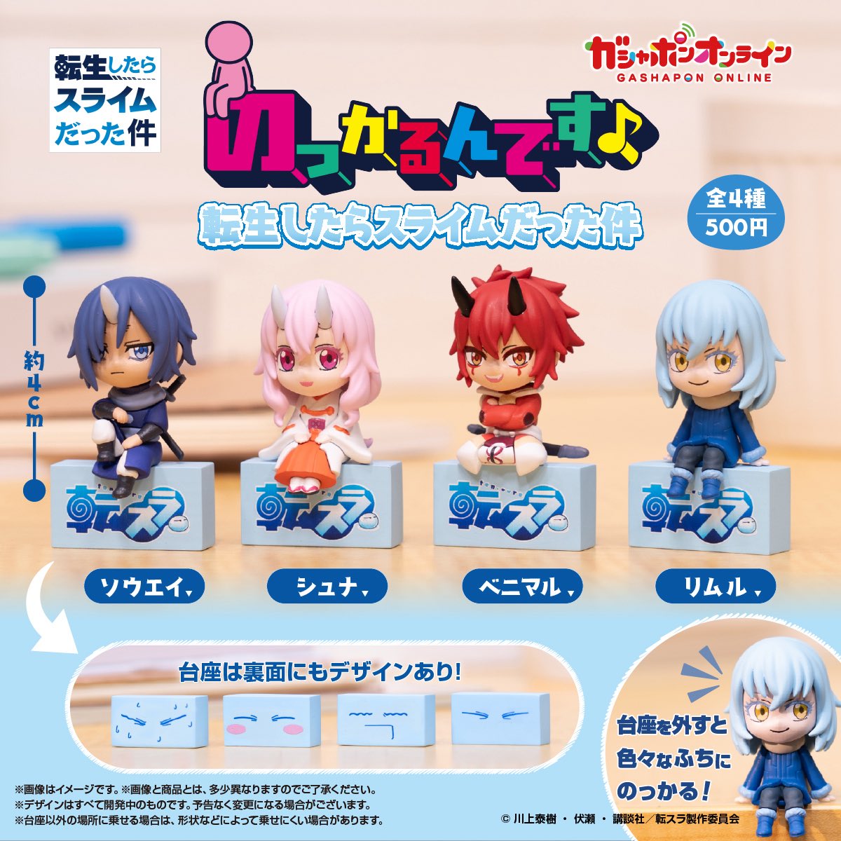 ガチャガチャサラリーマン|最新ガチャ情報 tweet media