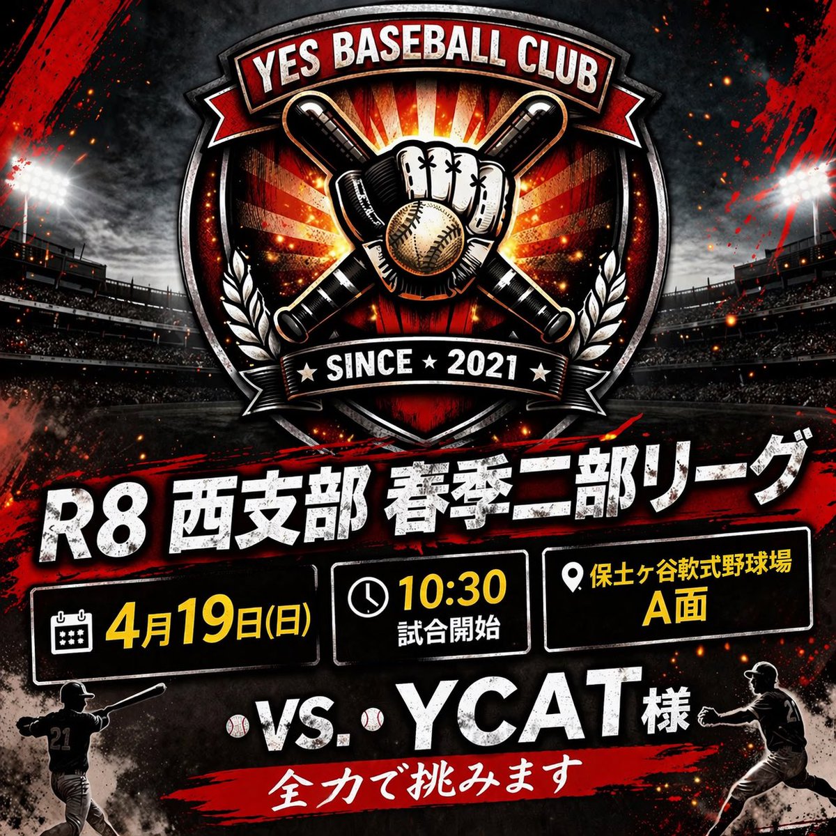 Yesbaseball0326's tweet photo. 勝てば決勝トーナメント進出の大一番の試合⚾️

@Yesbaseball0326 https://t.co/ot6jy6kZ5O