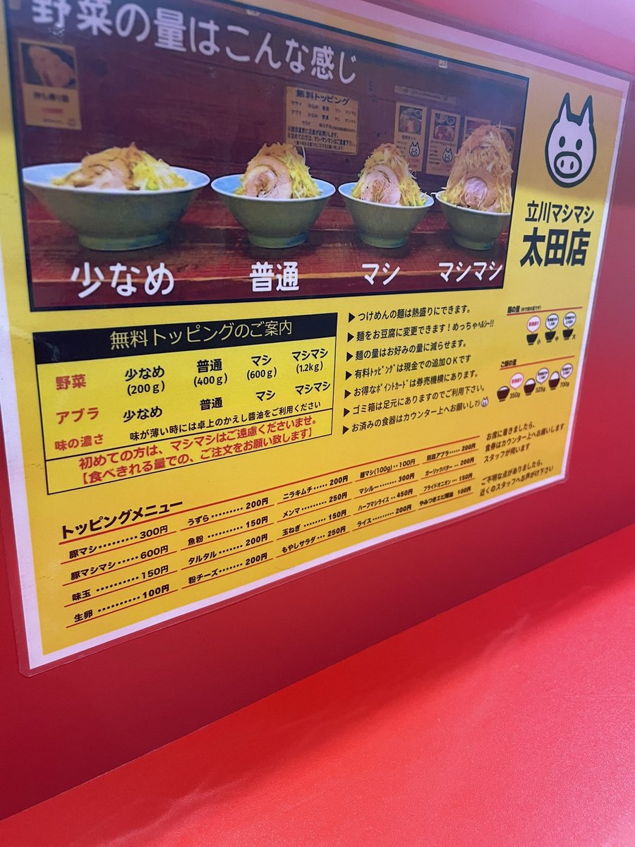 パンダ。✌️☆彡 tweet media