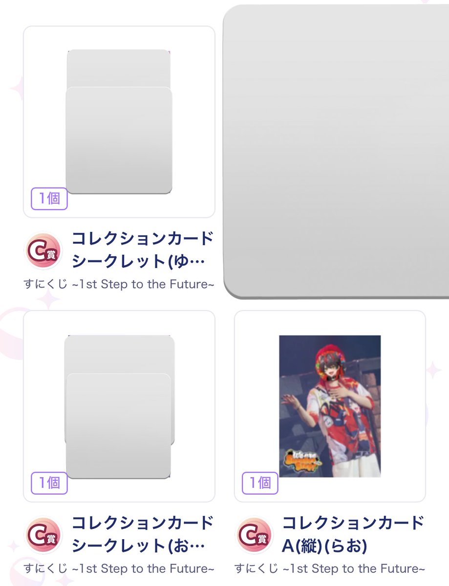 りほ＠低浮上 tweet media