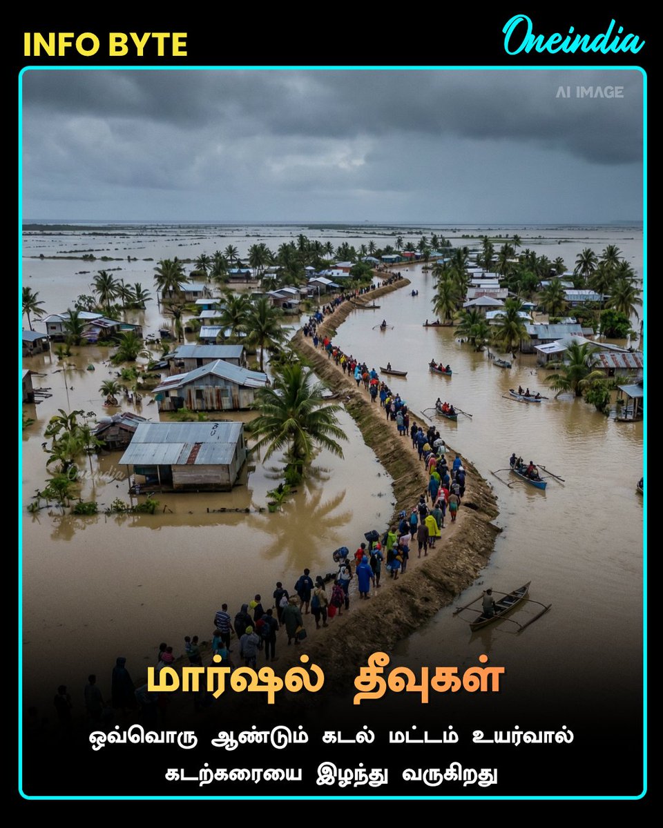 thatsTamil's tweet photo. 2100-ஆம் ஆண்டுக்குள் உலகிலிருந்து மறைந்து போக வாய்ப்புள்ள நாடுகள்..
#ClimateChange #GlobalWarming #InfoBytes #Oneindia #TamilOneindia https://t.co/4b5Z7elAQx
