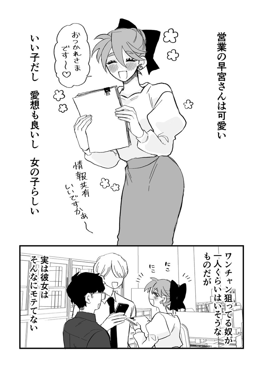 如日やさか tweet media