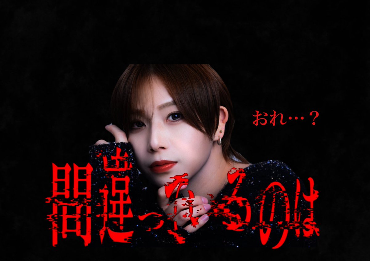 玄野 計　くろの けい tweet media