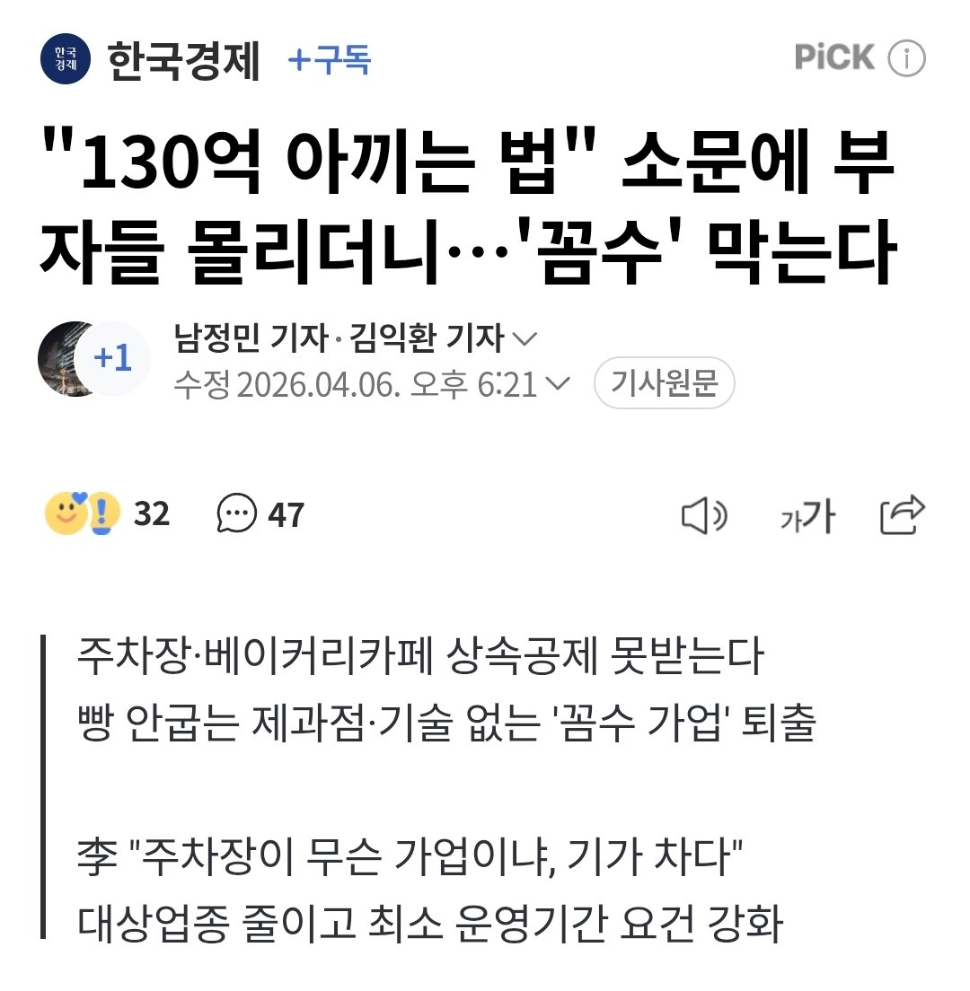 기니피기 tweet media