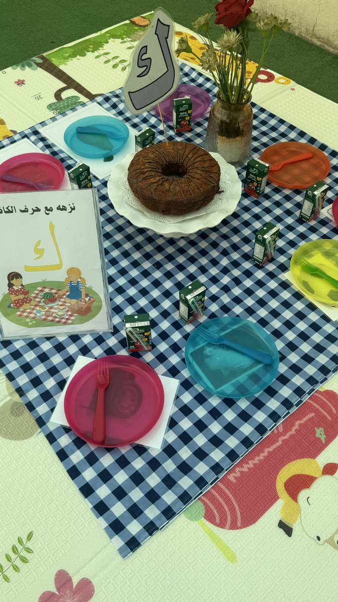 شُعلة tweet media