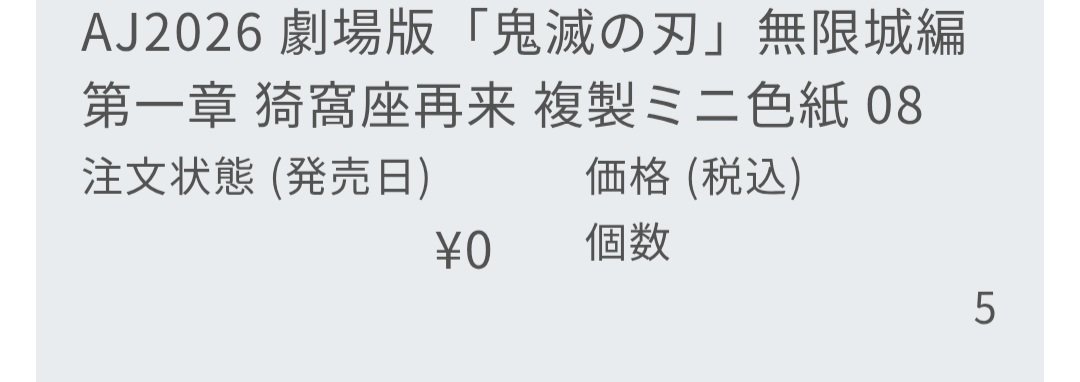 みちょ tweet media