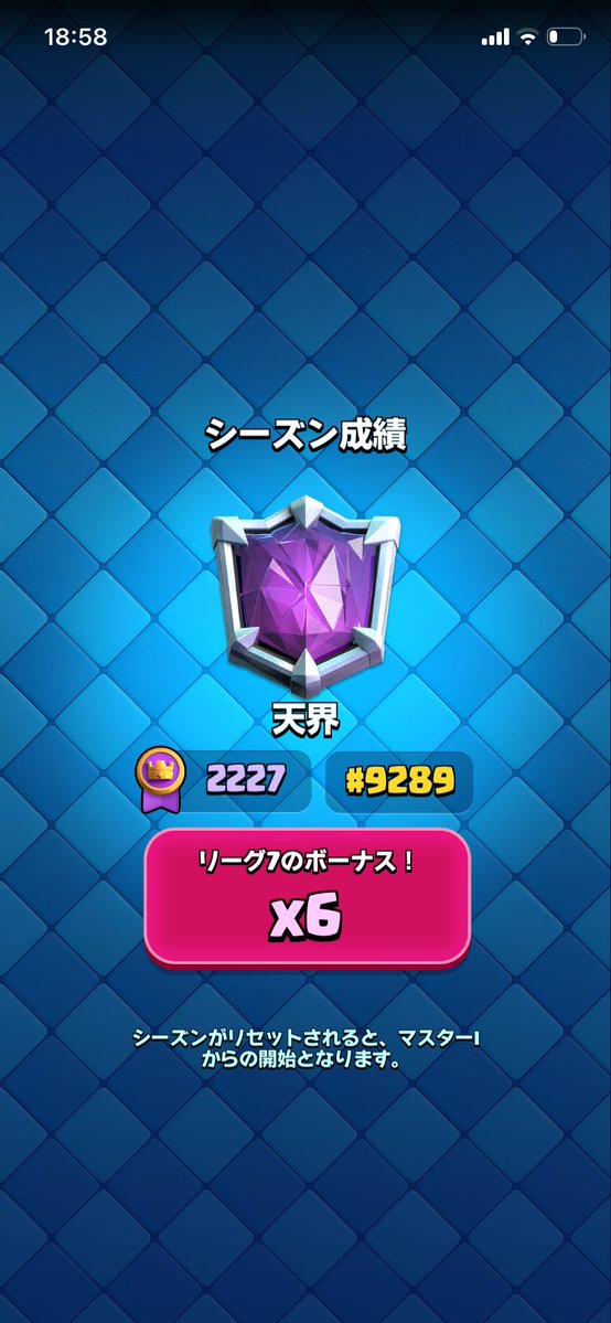 ｹﾞｰﾑ垢 tweet media