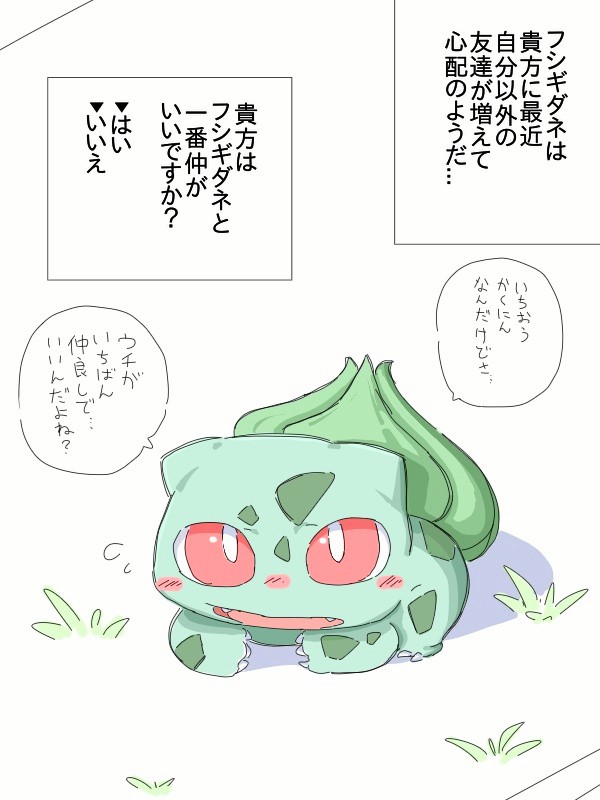 こうぐばこ tweet media