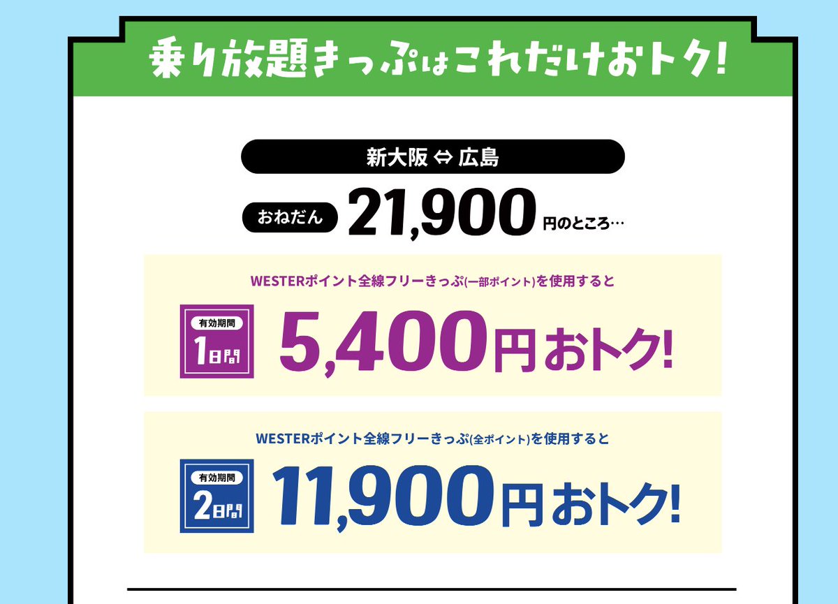 Halohalo｜旅行レジャー情報 tweet media