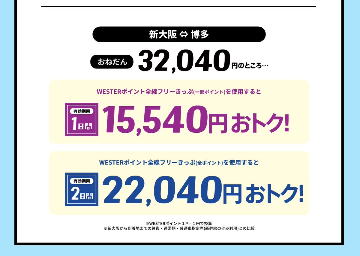 Halohalo｜旅行レジャー情報 tweet media