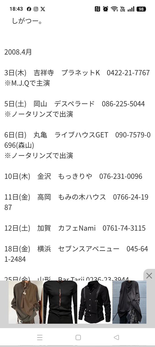 Go Moriyama tweet media