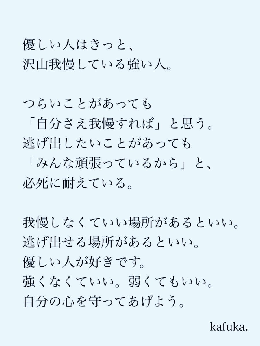 カフカ tweet media