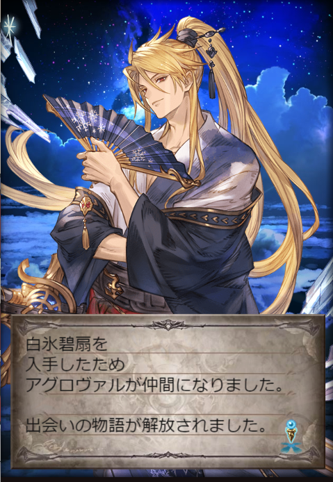 もざいく tweet media