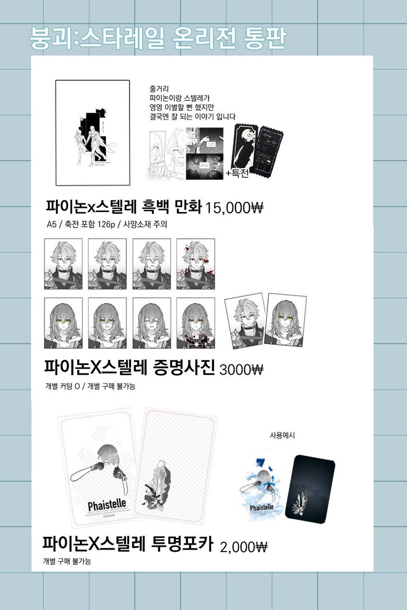 화월 (통판 중) tweet media